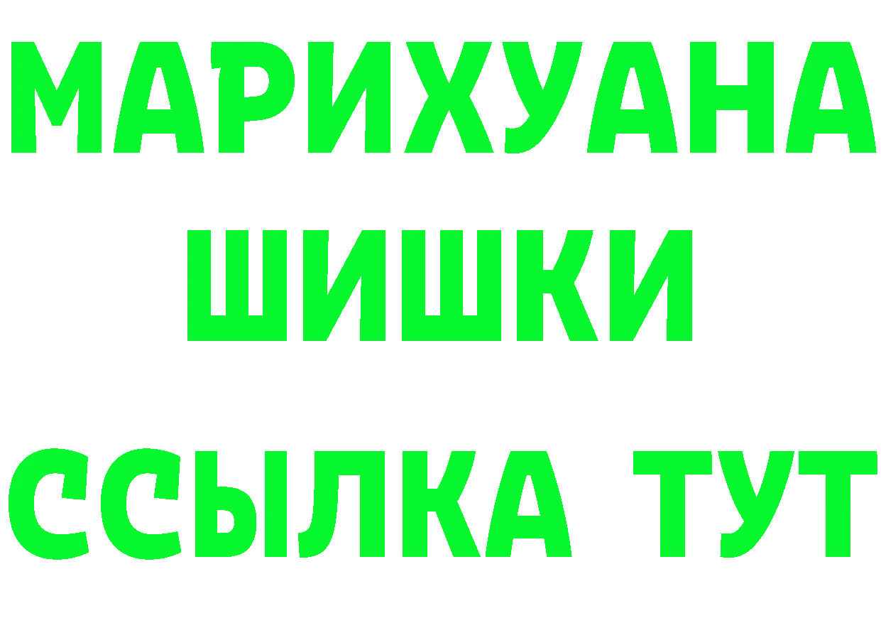 Альфа ПВП Соль tor darknet MEGA Красноярск